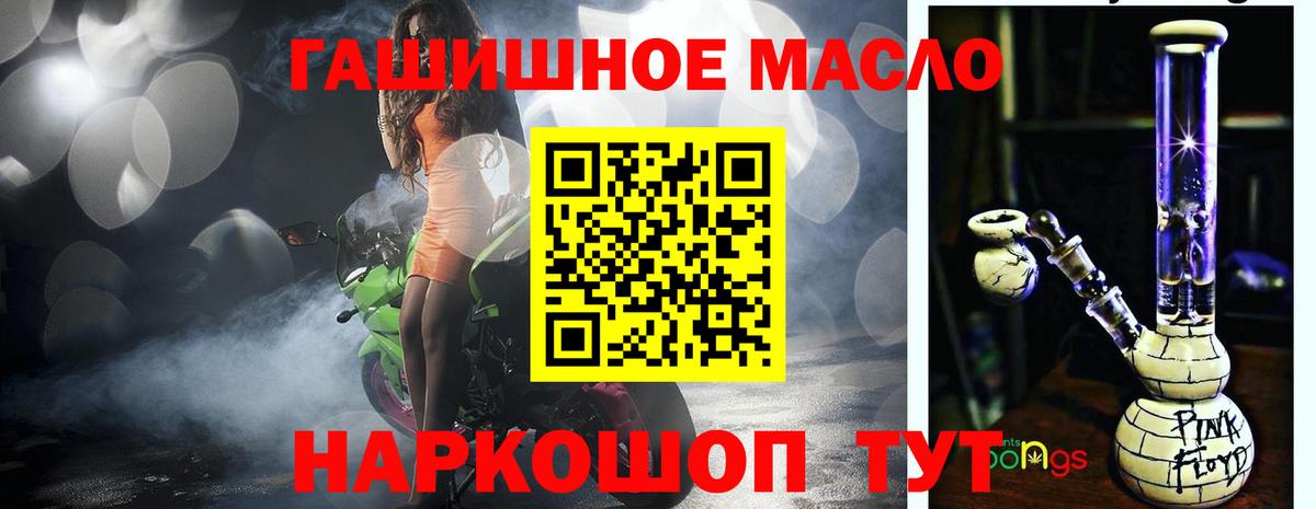продажа наркотиков  Вход с VPN  Буйнакск  Дистиллят ТГК жижа  ТГК THC oil 