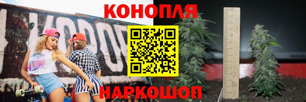 Буйнакск  Канабис тримм  Шишки марихуана марихуана  Вход с VPN  Каннабис LSD WEED 